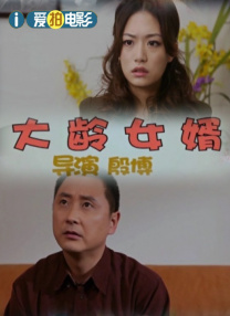 操女同事视频